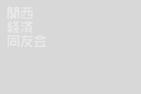 私達の取り組み