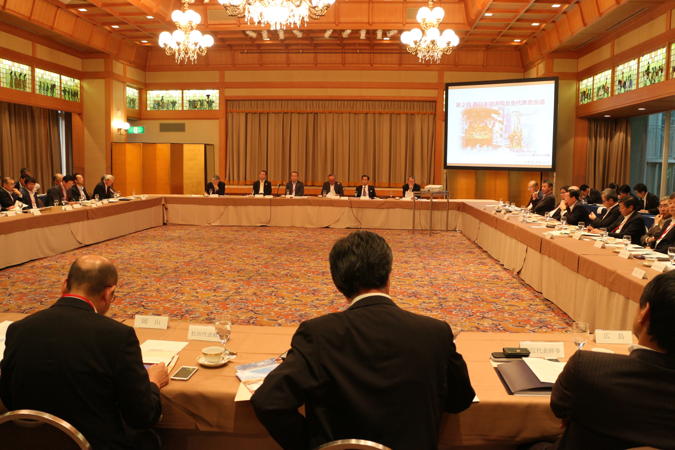 第2回西日本経済同友会代表者会議を開催、共同アピールを発表
