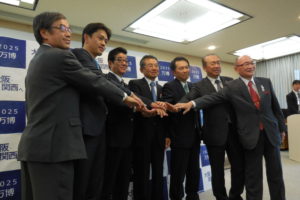 ２０２５年日本万国博覧会･基本構想を手交