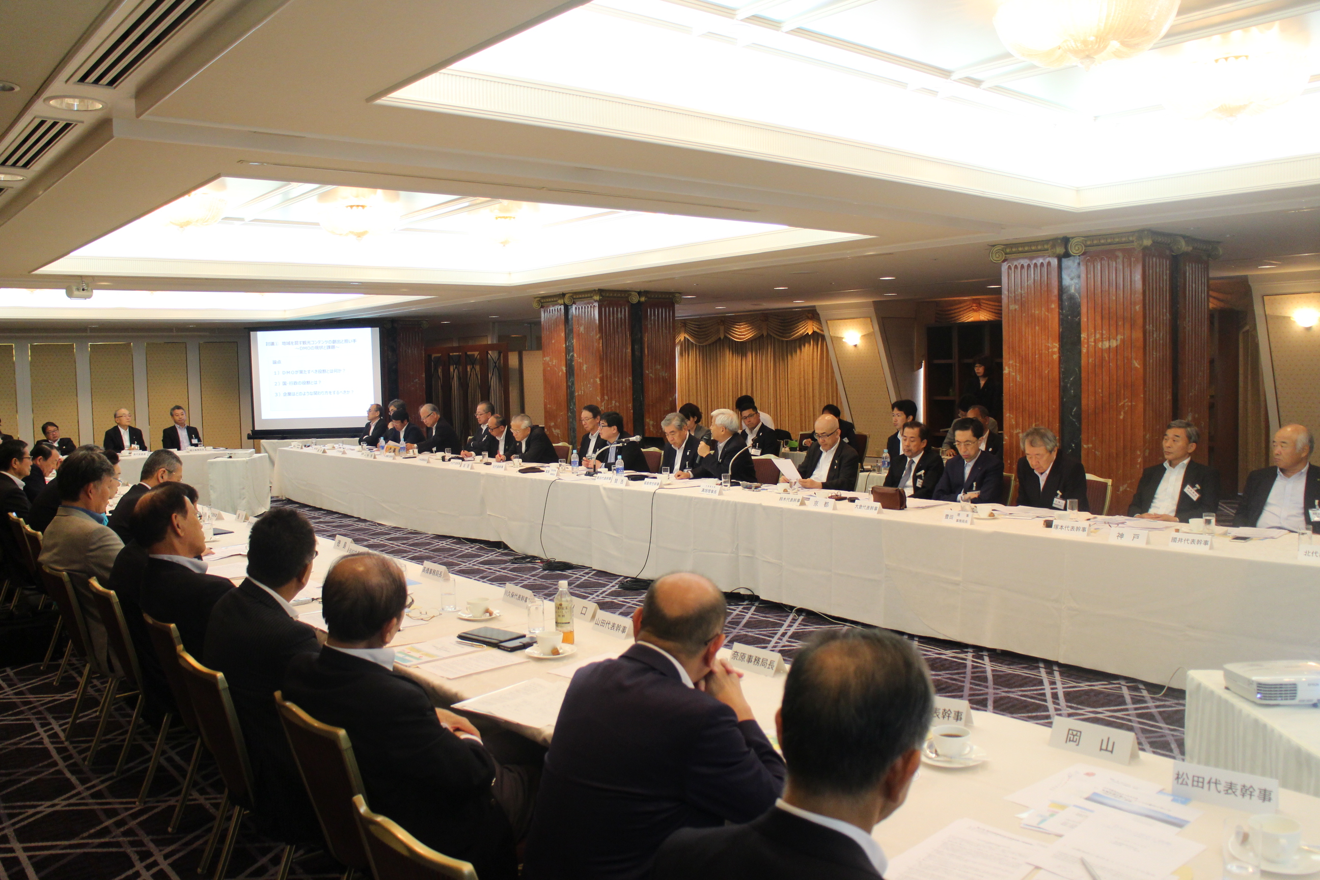 第4回西日本経済同友会代表者会議 開催、共同アピールを発表