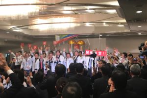 2025年国際博覧会　大阪･関西開催が決定！