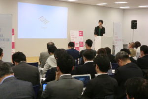 「関西・福岡ベンチャー企業　オープンイノベーションピッチ」を開催