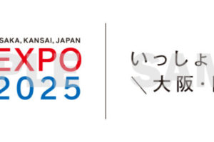 大阪･関西万博  「メッセージ付きロゴマーク」 が使用できるようになりました