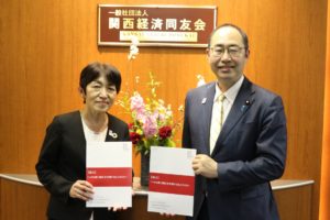 細田国際博覧会担当副大臣 来阪　生駒代表幹事が面談