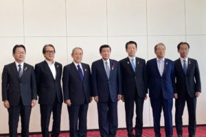 武藤経産大臣、伊東国際博覧会担当大臣と経済界が意見交換