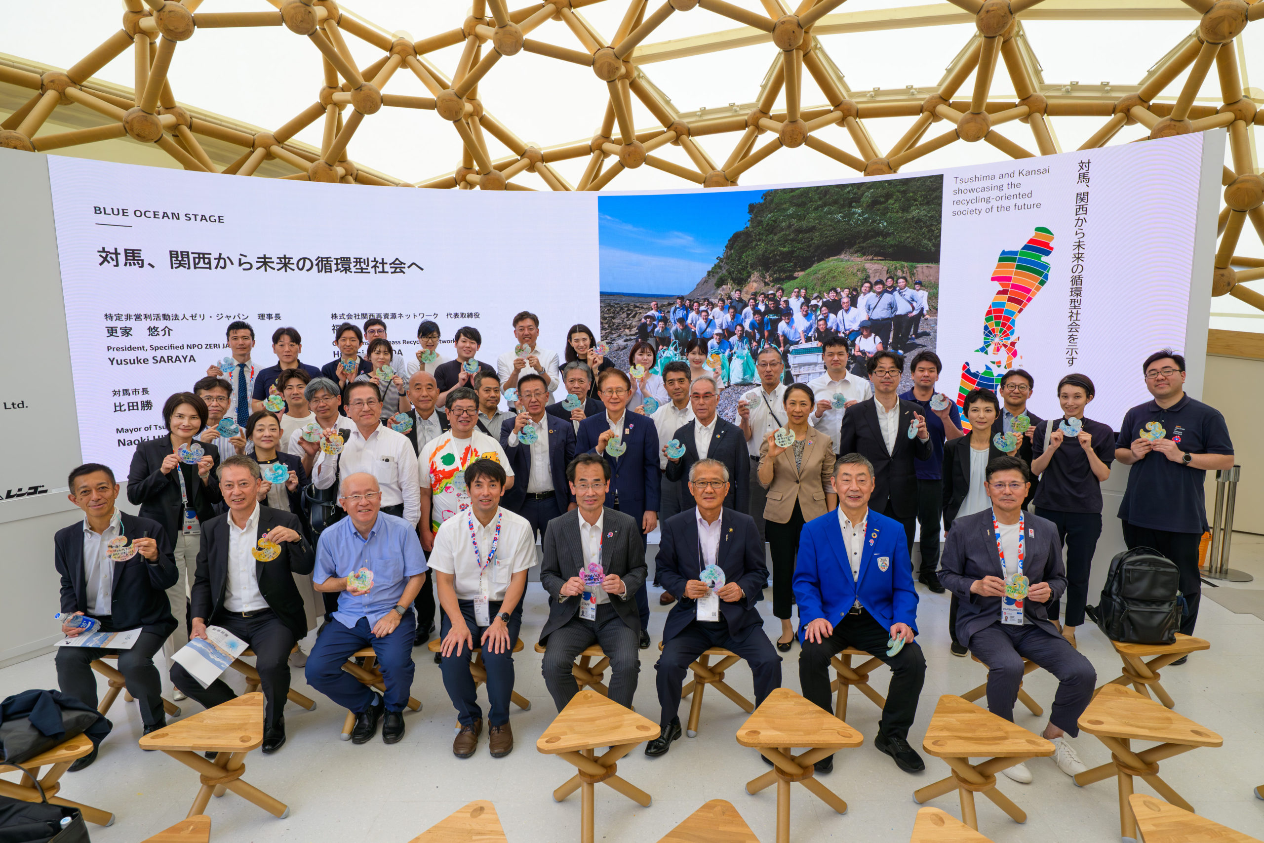 大阪・関西万博 ブルーオーシャンドームにて「対馬モデル(循環経済モデル)」の取組を発信