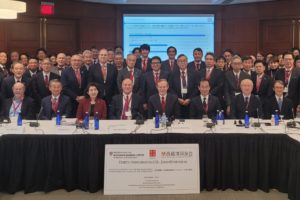 第３３回ボストン･シンポジウム訪米代表団を派遣