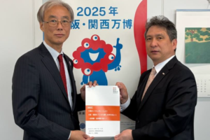 髙科 淳 ２０２５年日本国際博覧会協会 理事・副事務総長に「万博レガシー委員会 提言」を手交