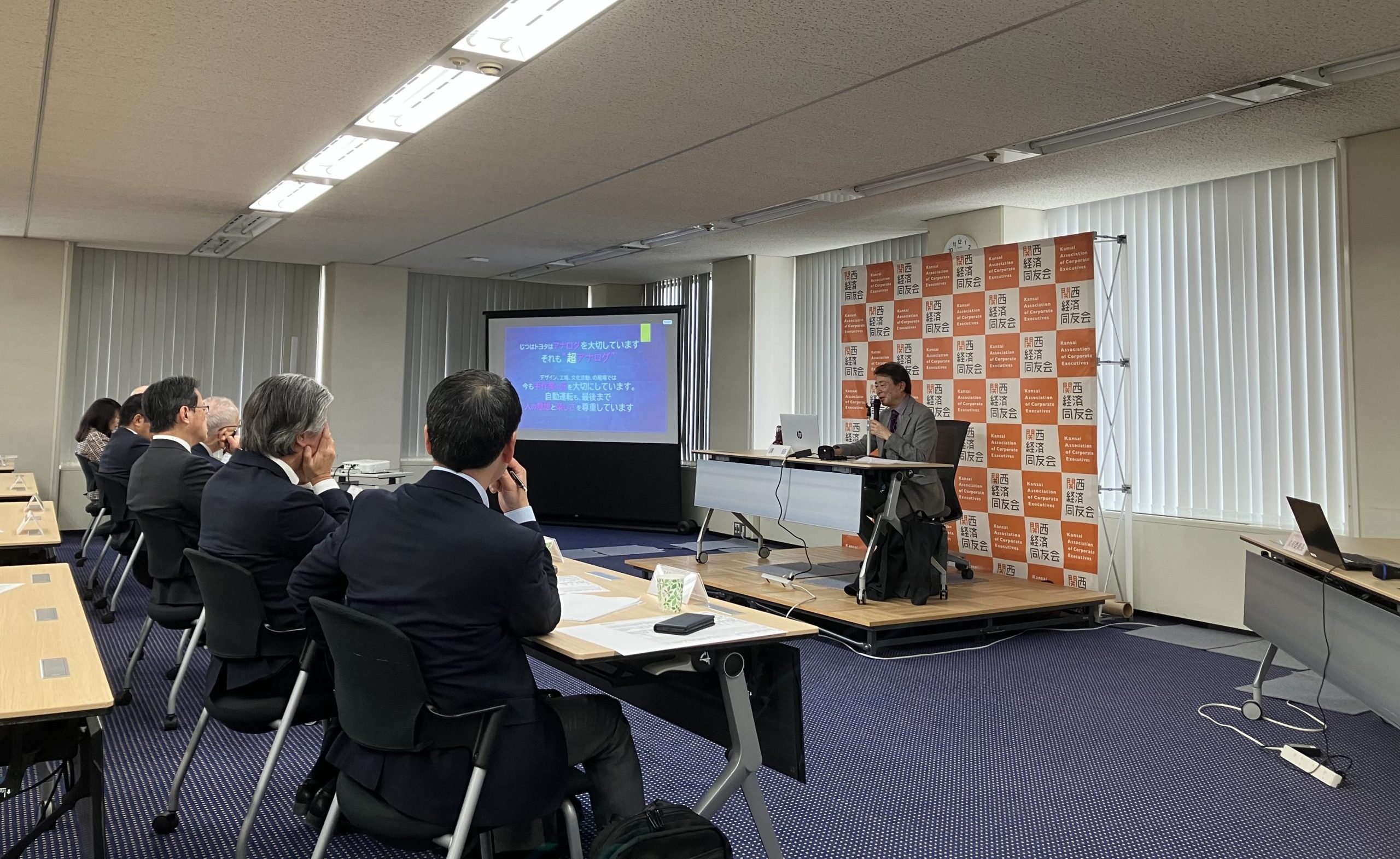 トヨタ博物館シニアキュレーター 布垣直昭氏 講演会「まわり回ってチカラになる文化 ～AI時代の超アナログの強み～」を開催
