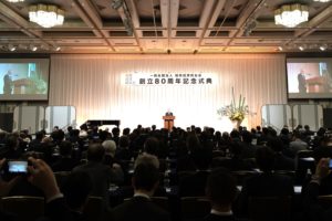 創立80周年記念式典 華やかに開催