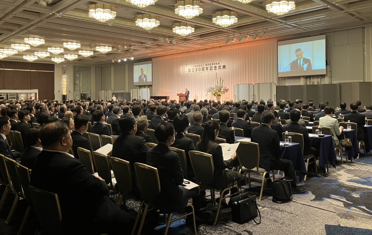 創立80周年記念式典 華やかに開催